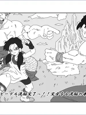 [Alice.Blood]洗脳教育室 ～総集編 Vol.01～[中国翻訳][粗碼][殘缺]_285