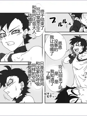 [Alice.Blood]洗脳教育室 ～総集編 Vol.01～[中国翻訳][粗碼][殘缺]_288