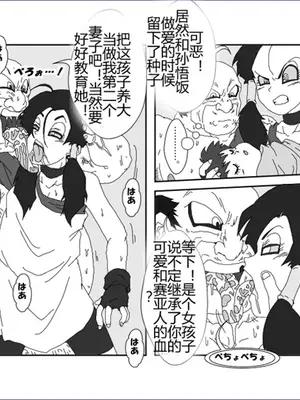 [Alice.Blood]洗脳教育室 ～総集編 Vol.01～[中国翻訳][粗碼][殘缺]_289