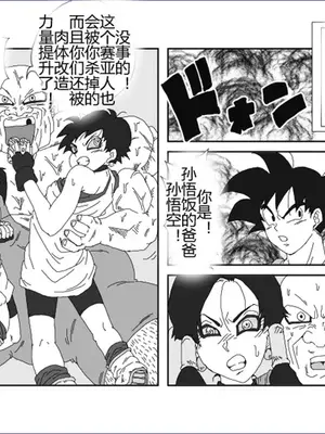 [Alice.Blood]洗脳教育室 ～総集編 Vol.01～[中国翻訳][粗碼][殘缺]_293