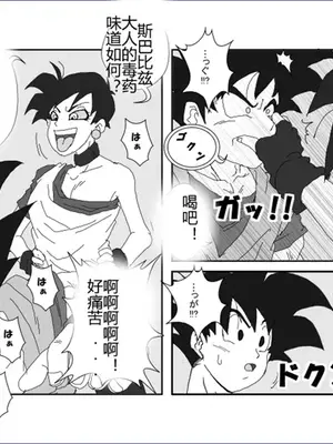 [Alice.Blood]洗脳教育室 ～総集編 Vol.01～[中国翻訳][粗碼][殘缺]_296