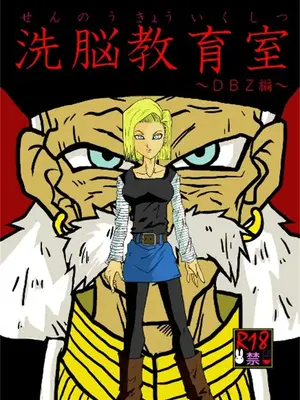 [Alice.Blood]洗脳教育室 ～総集編 Vol.01～[中国翻訳][粗碼][殘缺]_307