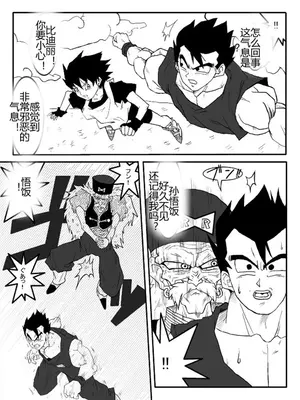 [Alice.Blood]洗脳教育室 ～総集編 Vol.01～[中国翻訳][粗碼][殘缺]_309