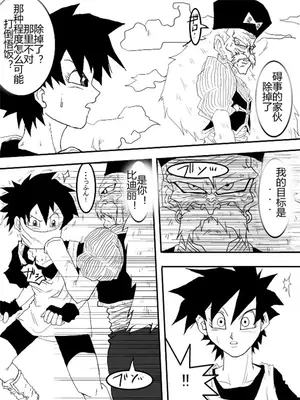 [Alice.Blood]洗脳教育室 ～総集編 Vol.01～[中国翻訳][粗碼][殘缺]_310