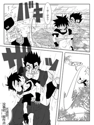 [Alice.Blood]洗脳教育室 ～総集編 Vol.01～[中国翻訳][粗碼][殘缺]_313