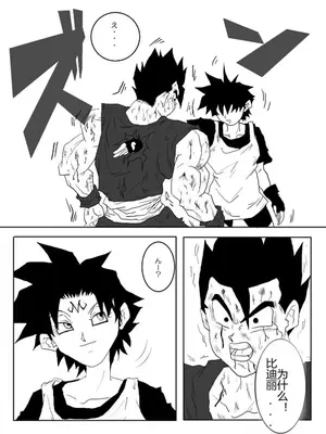 [Alice.Blood]洗脳教育室 ～総集編 Vol.01～[中国翻訳][粗碼][殘缺]_314