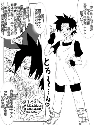 [Alice.Blood]洗脳教育室 ～総集編 Vol.01～[中国翻訳][粗碼][殘缺]_315