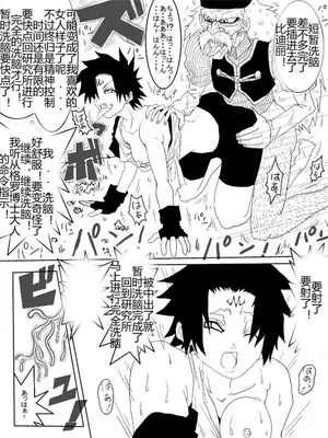 [Alice.Blood]洗脳教育室 ～総集編 Vol.01～[中国翻訳][粗碼][殘缺]_317