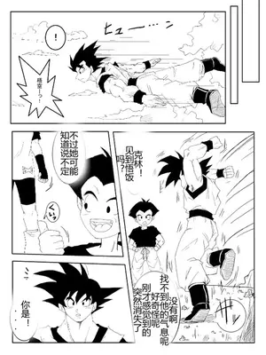 [Alice.Blood]洗脳教育室 ～総集編 Vol.01～[中国翻訳][粗碼][殘缺]_318