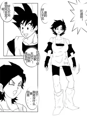 [Alice.Blood]洗脳教育室 ～総集編 Vol.01～[中国翻訳][粗碼][殘缺]_319