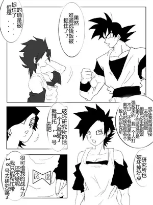 [Alice.Blood]洗脳教育室 ～総集編 Vol.01～[中国翻訳][粗碼][殘缺]_320