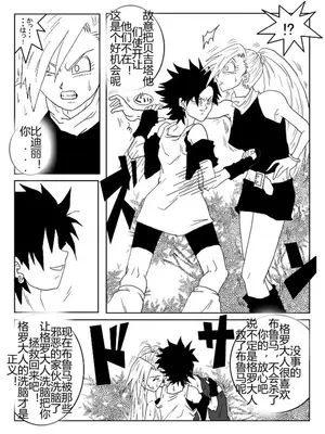 [Alice.Blood]洗脳教育室 ～総集編 Vol.01～[中国翻訳][粗碼][殘缺]_324