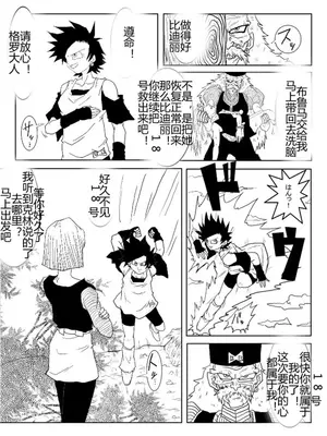 [Alice.Blood]洗脳教育室 ～総集編 Vol.01～[中国翻訳][粗碼][殘缺]_325