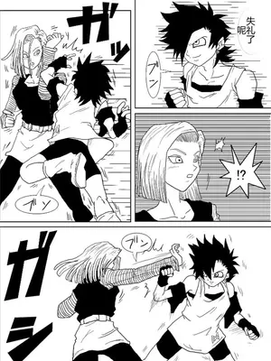 [Alice.Blood]洗脳教育室 ～総集編 Vol.01～[中国翻訳][粗碼][殘缺]_326