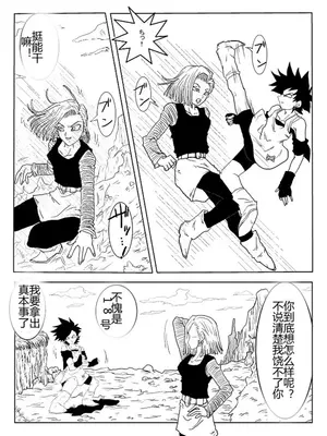 [Alice.Blood]洗脳教育室 ～総集編 Vol.01～[中国翻訳][粗碼][殘缺]_327