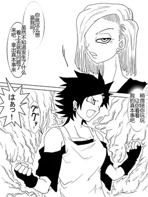 [Alice.Blood]洗脳教育室 ～総集編 Vol.01～[中国翻訳][粗碼][殘缺]_328