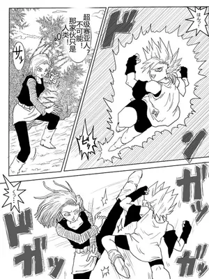 [Alice.Blood]洗脳教育室 ～総集編 Vol.01～[中国翻訳][粗碼][殘缺]_330