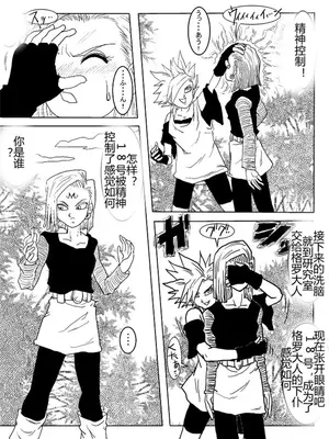 [Alice.Blood]洗脳教育室 ～総集編 Vol.01～[中国翻訳][粗碼][殘缺]_332