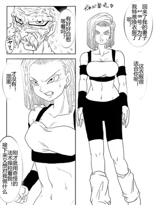 [Alice.Blood]洗脳教育室 ～総集編 Vol.01～[中国翻訳][粗碼][殘缺]_344