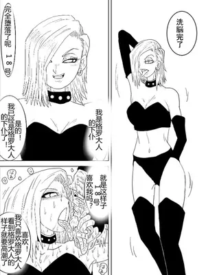 [Alice.Blood]洗脳教育室 ～総集編 Vol.01～[中国翻訳][粗碼][殘缺]_352