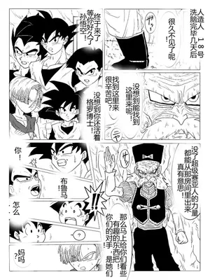 [Alice.Blood]洗脳教育室 ～総集編 Vol.01～[中国翻訳][粗碼][殘缺]_358