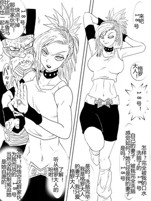 [Alice.Blood]洗脳教育室 ～総集編 Vol.01～[中国翻訳][粗碼][殘缺]_360