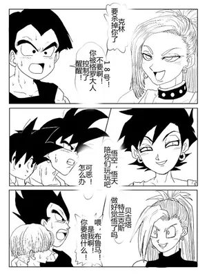 [Alice.Blood]洗脳教育室 ～総集編 Vol.01～[中国翻訳][粗碼][殘缺]_361