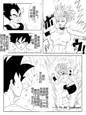 [Alice.Blood]洗脳教育室 ～総集編 Vol.01～[中国翻訳][粗碼][殘缺]_362