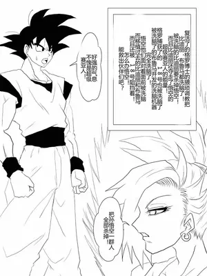 [Alice.Blood]洗脳教育室 ～総集編 Vol.01～[中国翻訳][粗碼][殘缺]_365