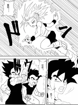 [Alice.Blood]洗脳教育室 ～総集編 Vol.01～[中国翻訳][粗碼][殘缺]_366