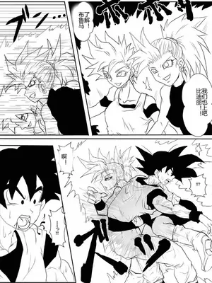 [Alice.Blood]洗脳教育室 ～総集編 Vol.01～[中国翻訳][粗碼][殘缺]_367