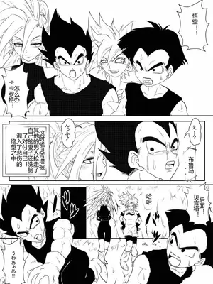 [Alice.Blood]洗脳教育室 ～総集編 Vol.01～[中国翻訳][粗碼][殘缺]_368