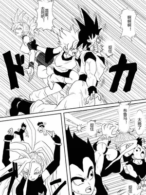 [Alice.Blood]洗脳教育室 ～総集編 Vol.01～[中国翻訳][粗碼][殘缺]_370