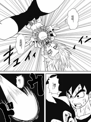 [Alice.Blood]洗脳教育室 ～総集編 Vol.01～[中国翻訳][粗碼][殘缺]_371