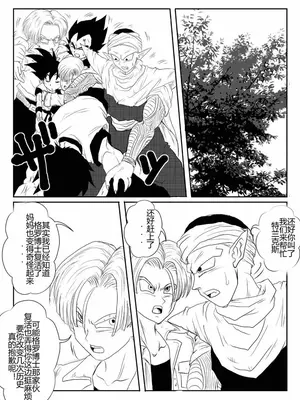 [Alice.Blood]洗脳教育室 ～総集編 Vol.01～[中国翻訳][粗碼][殘缺]_373