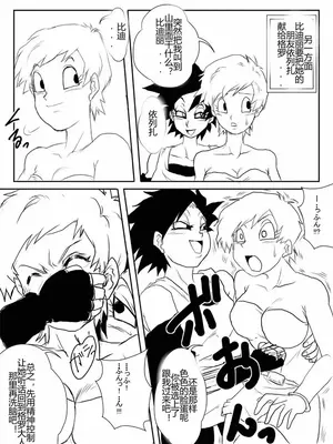 [Alice.Blood]洗脳教育室 ～総集編 Vol.01～[中国翻訳][粗碼][殘缺]_376