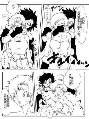 [Alice.Blood]洗脳教育室 ～総集編 Vol.01～[中国翻訳][粗碼][殘缺]_377