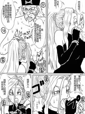 [Alice.Blood]洗脳教育室 ～総集編 Vol.01～[中国翻訳][粗碼][殘缺]_379