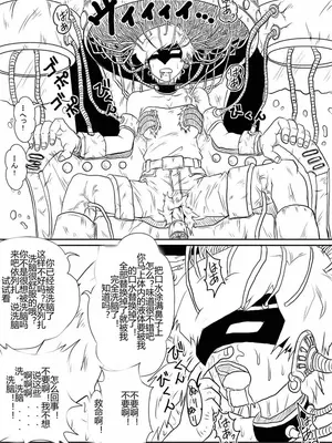 [Alice.Blood]洗脳教育室 ～総集編 Vol.01～[中国翻訳][粗碼][殘缺]_382