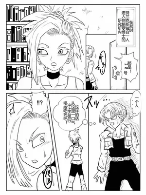 [Alice.Blood]洗脳教育室 ～総集編 Vol.01～[中国翻訳][粗碼][殘缺]_383