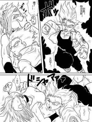 [Alice.Blood]洗脳教育室 ～総集編 Vol.01～[中国翻訳][粗碼][殘缺]_384