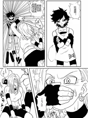 [Alice.Blood]洗脳教育室 ～総集編 Vol.01～[中国翻訳][粗碼][殘缺]_388