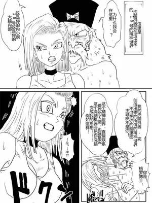 [Alice.Blood]洗脳教育室 ～総集編 Vol.01～[中国翻訳][粗碼][殘缺]_391