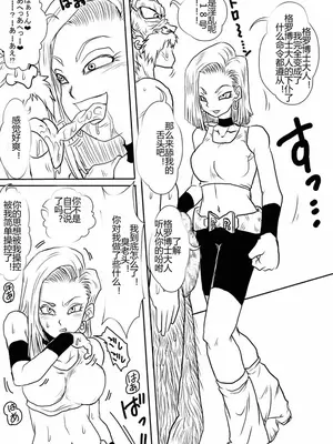 [Alice.Blood]洗脳教育室 ～総集編 Vol.01～[中国翻訳][粗碼][殘缺]_392