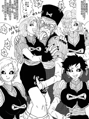 [Alice.Blood]洗脳教育室 ～総集編 Vol.01～[中国翻訳][粗碼][殘缺]_400