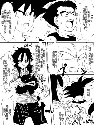 [Alice.Blood]洗脳教育室 ～総集編 Vol.01～[中国翻訳][粗碼][殘缺]_402