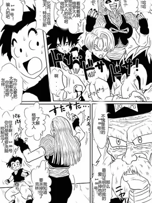 [Alice.Blood]洗脳教育室 ～総集編 Vol.01～[中国翻訳][粗碼][殘缺]_403