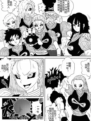 [Alice.Blood]洗脳教育室 ～総集編 Vol.01～[中国翻訳][粗碼][殘缺]_404