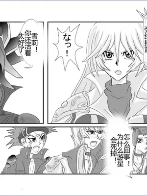 [Alice.Blood]洗脳教育室 ～総集編 Vol.01～[中国翻訳][粗碼][殘缺]_407