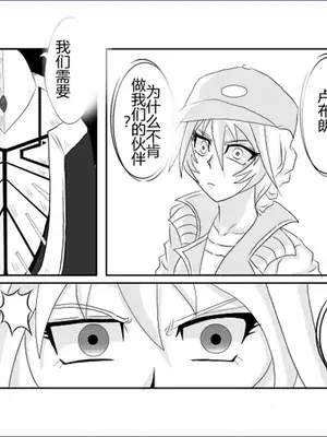 [Alice.Blood]洗脳教育室 ～総集編 Vol.01～[中国翻訳][粗碼][殘缺]_409